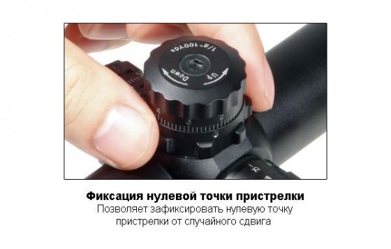 Оптический прицел Leapers 1-8X28 Accushot T8 Tactical 30mm cетка Circle Dot с подсветкой (36 цветов)+ кольца  SCP3-18IEСDQ